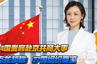 特鲁西埃：印尼阵容厚实比以前更难应对，小失误足以影响比赛局面