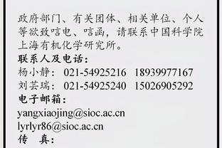 3场4球1助！官方：姆巴佩当选法甲11月最佳球员