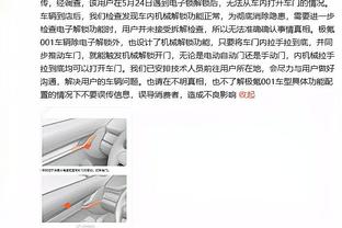 德天空：泰尔齐奇考虑用桑乔踢双前锋，他或搭档穆科科